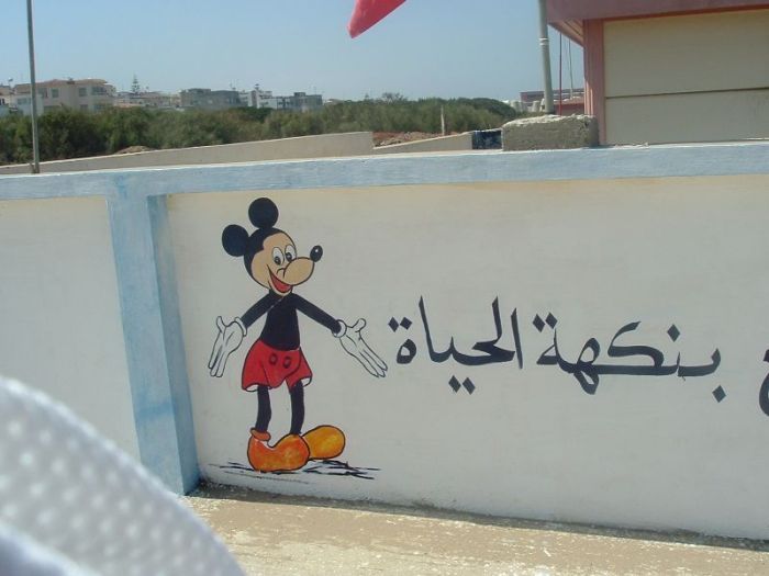 photo